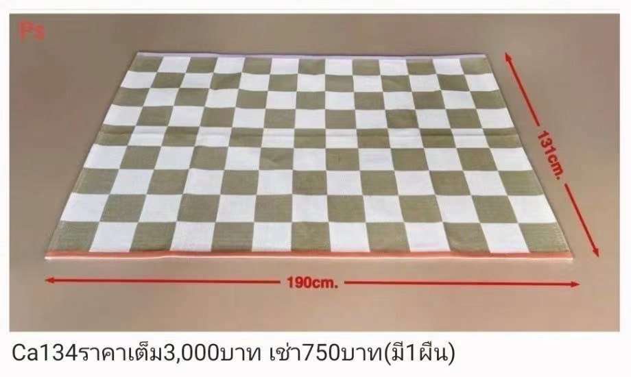 国际象棋棋盘