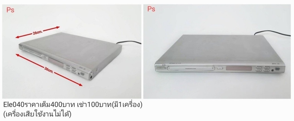 DVD播放机