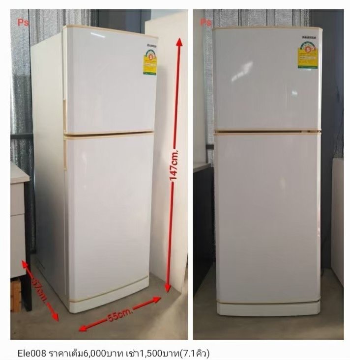 双门冰箱