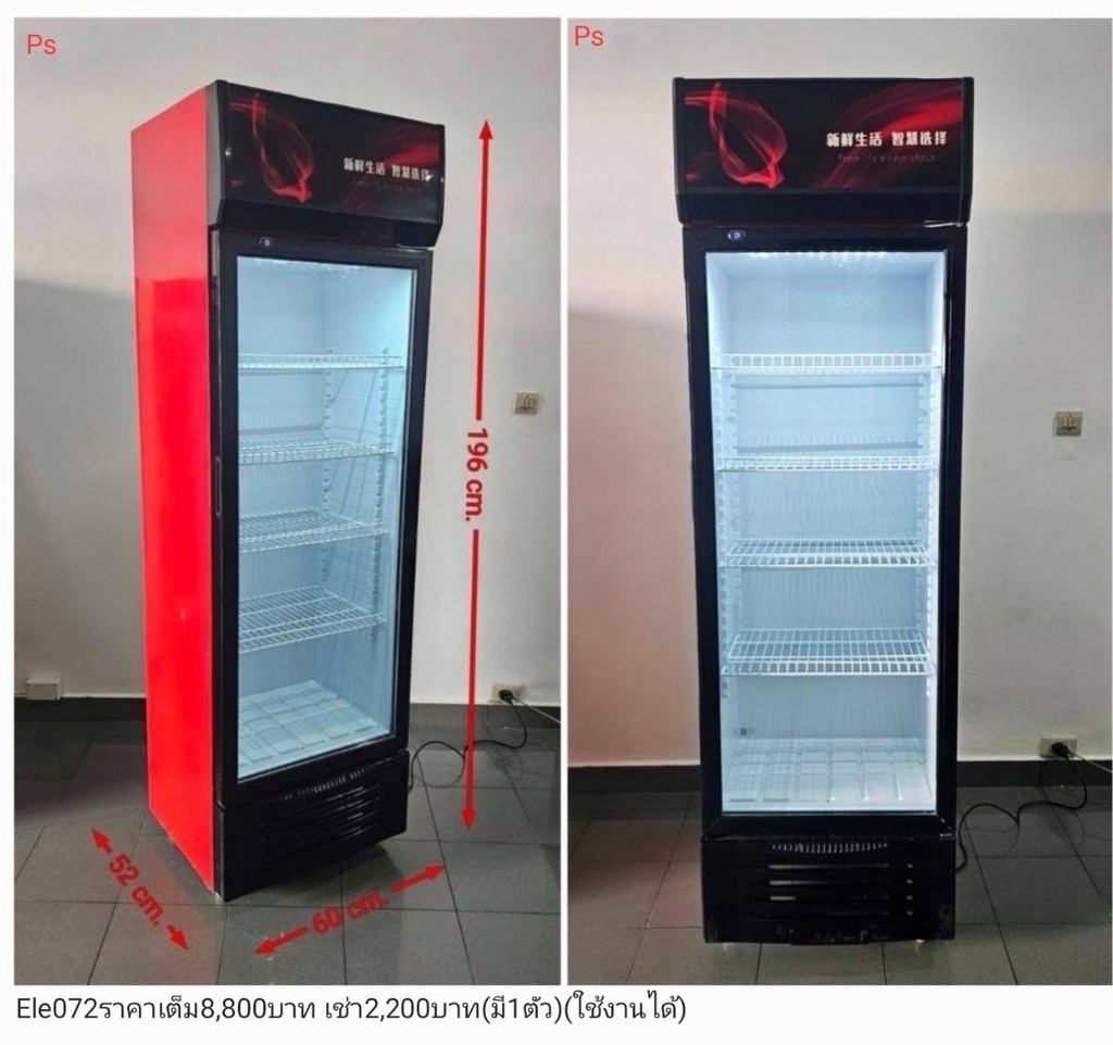 展示柜
