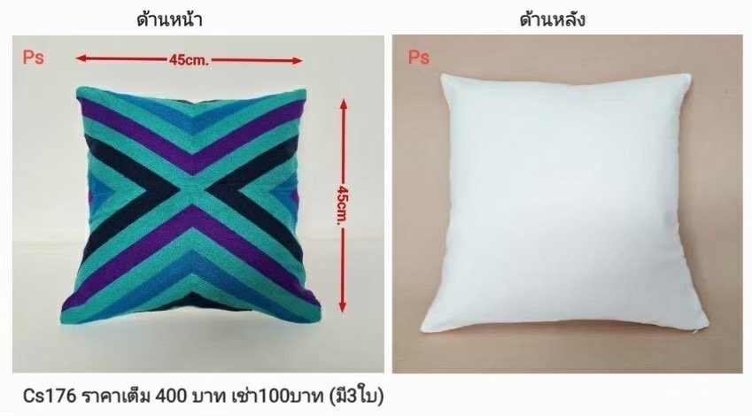 抱枕