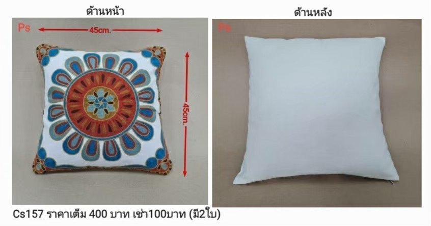抱枕