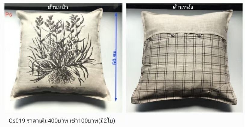 抱枕