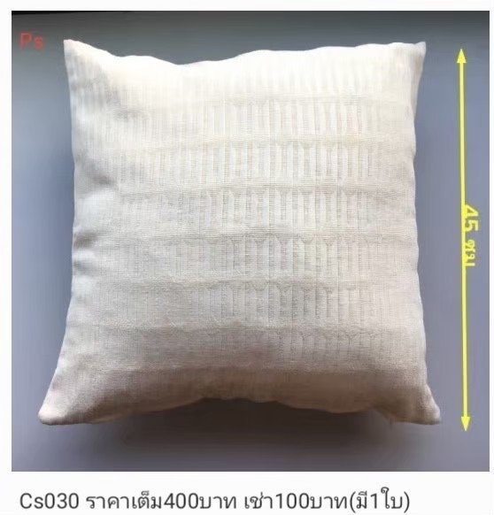 抱枕