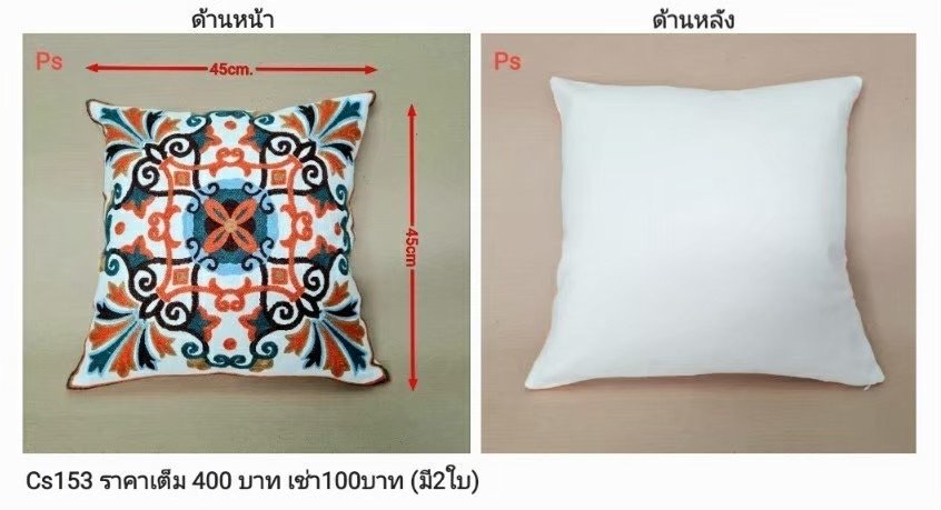 抱枕