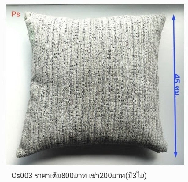 抱枕