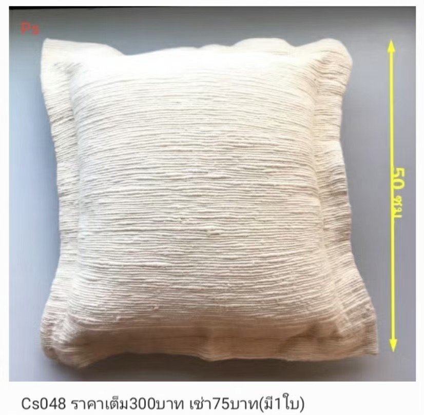 抱枕