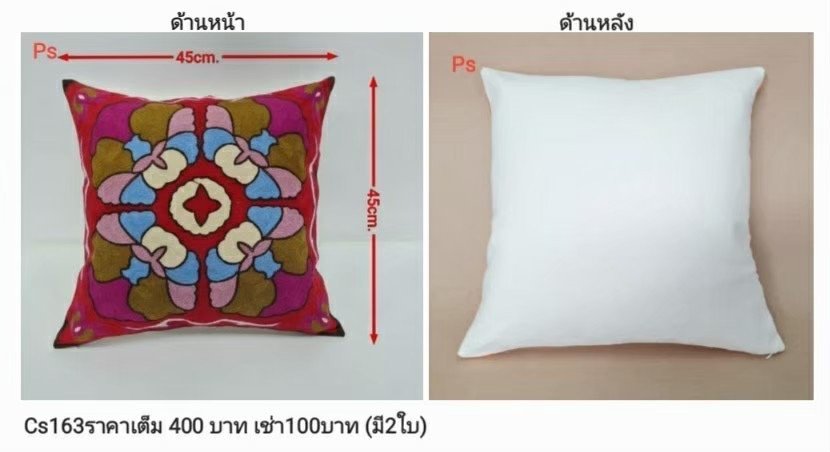 抱枕