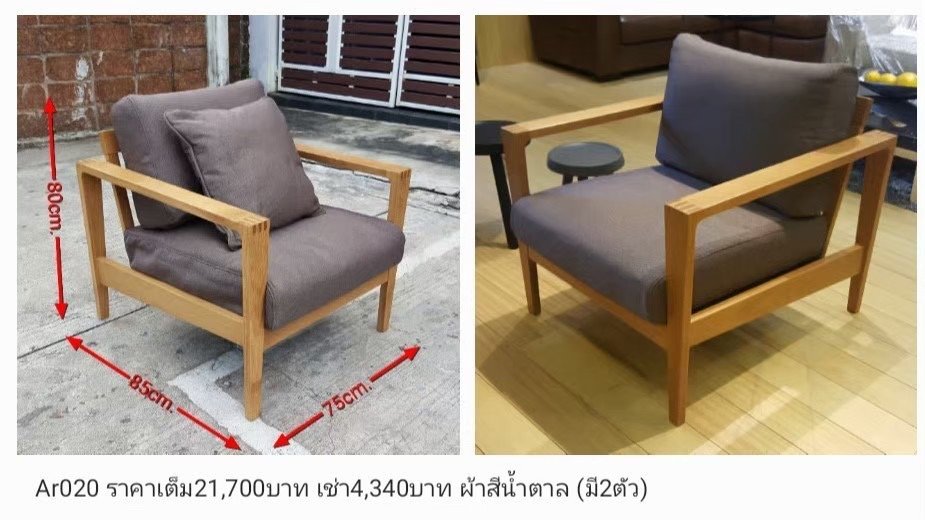 单人沙发椅