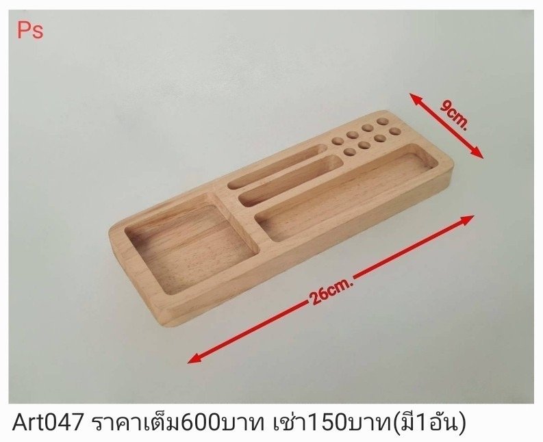 木质笔筒