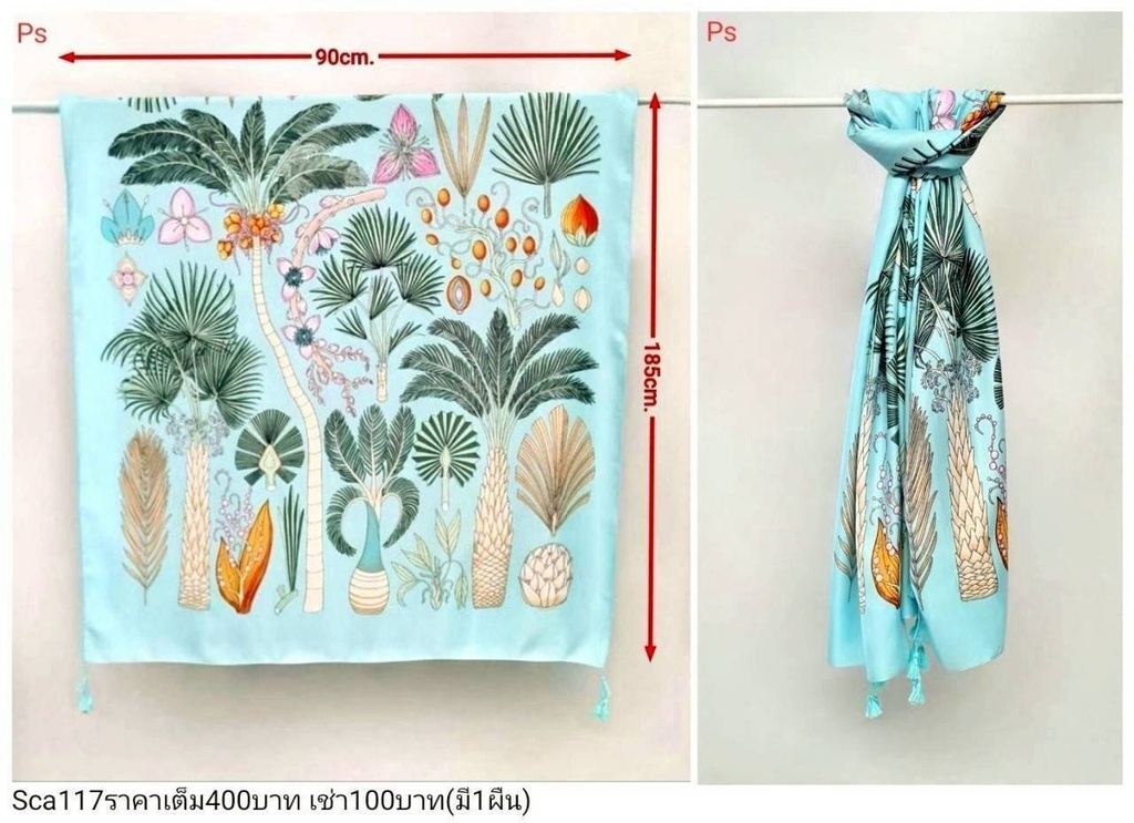 植物图案围巾