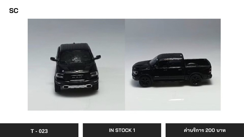 玩具卡车