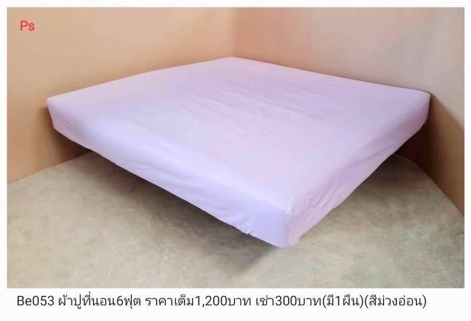6英尺床垫