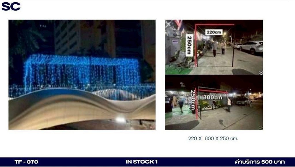 LED灯墙