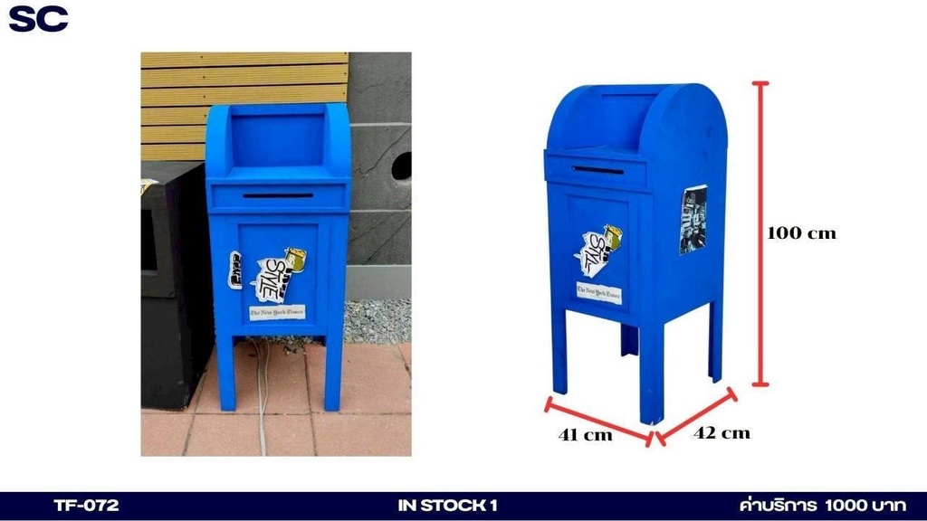 蓝色邮箱