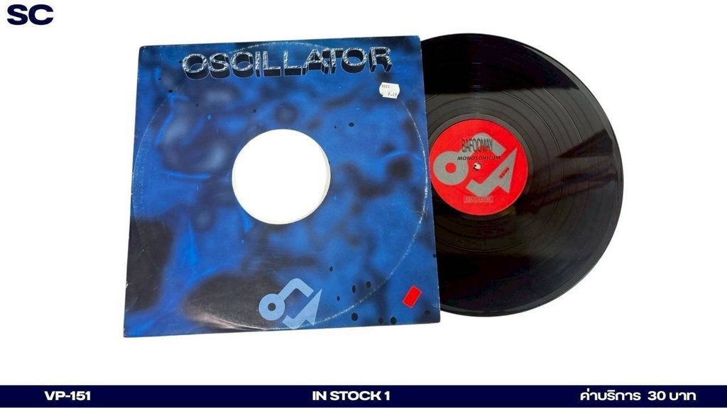 唱片