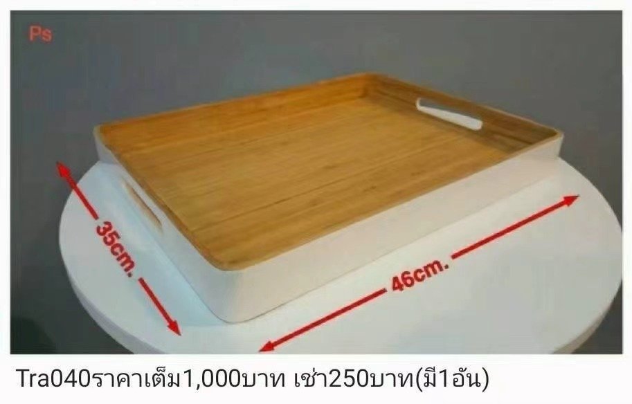 木质托盘