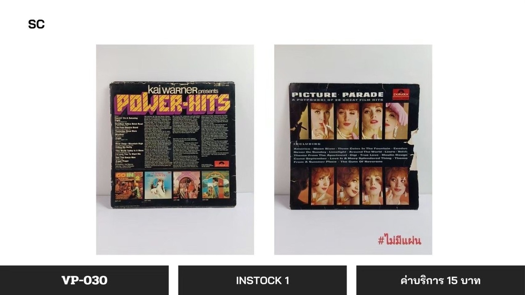 Power-Hits