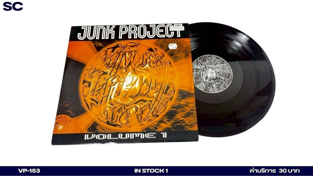 Junk Project Volume 1