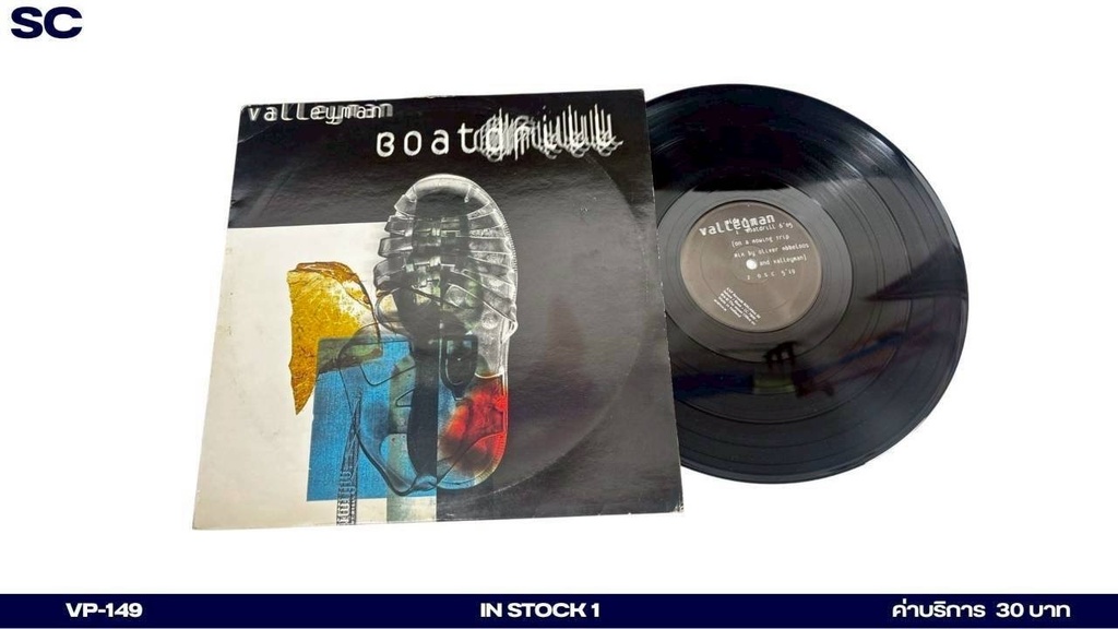 Valleyman Vinyl Record
