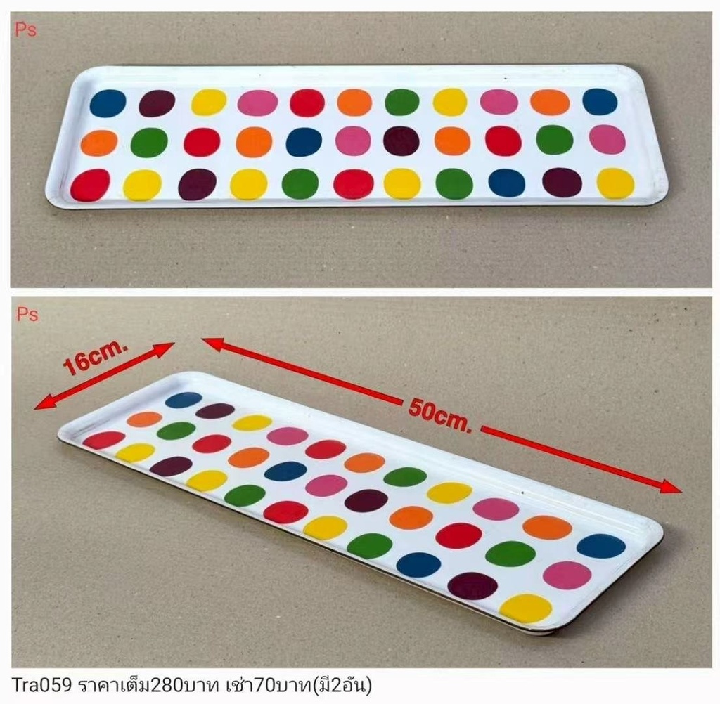 波点长托盘