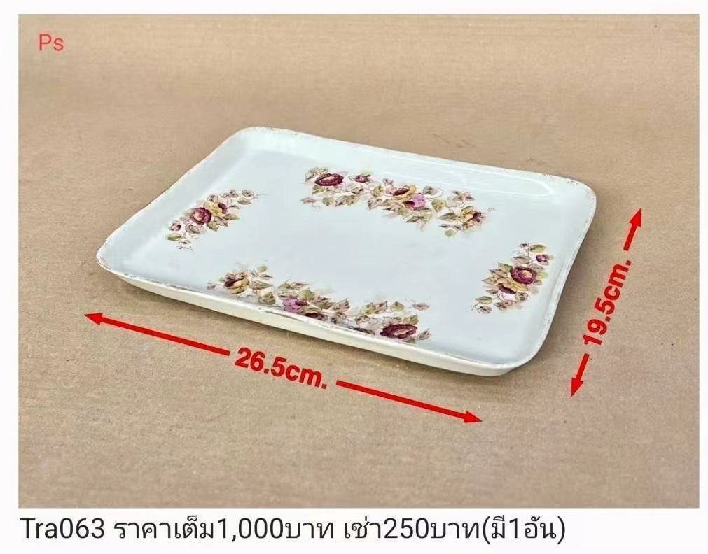 花卉图案托盘