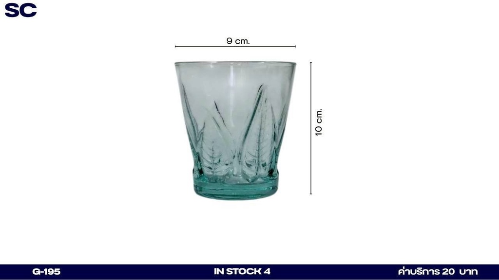 玻璃杯