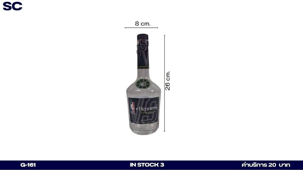 Hennessy VSOP酒瓶