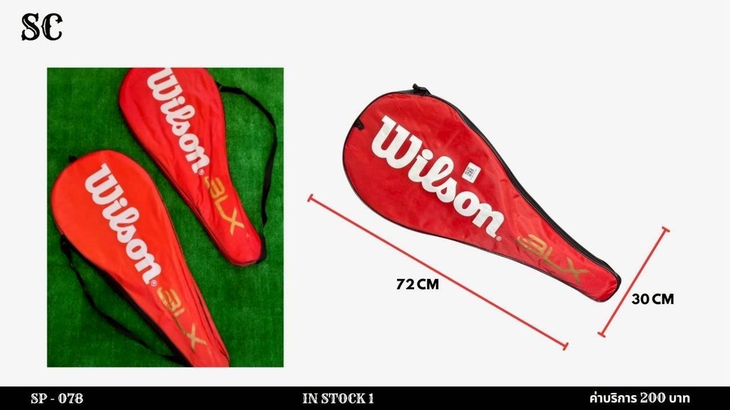 Wilson SLX 网球拍套