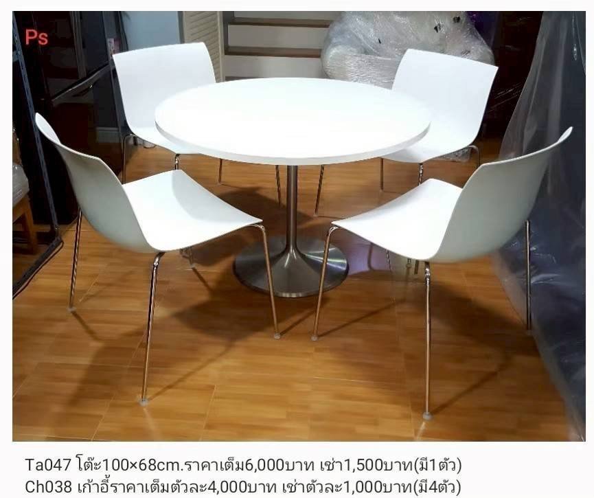 餐桌