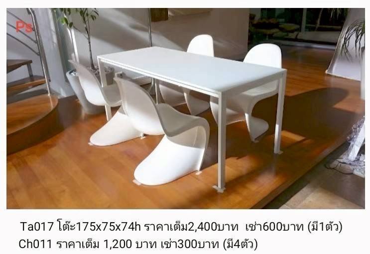 餐桌