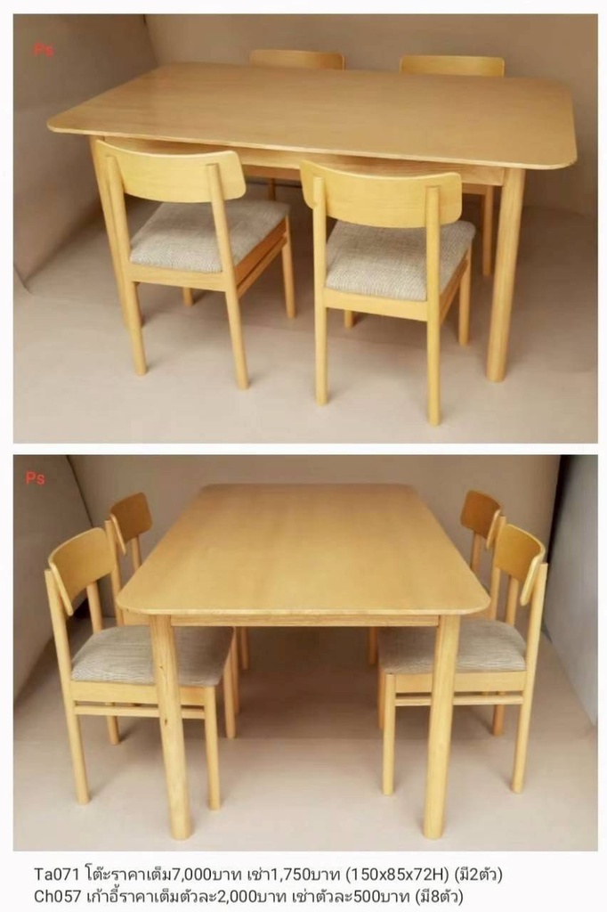 餐桌