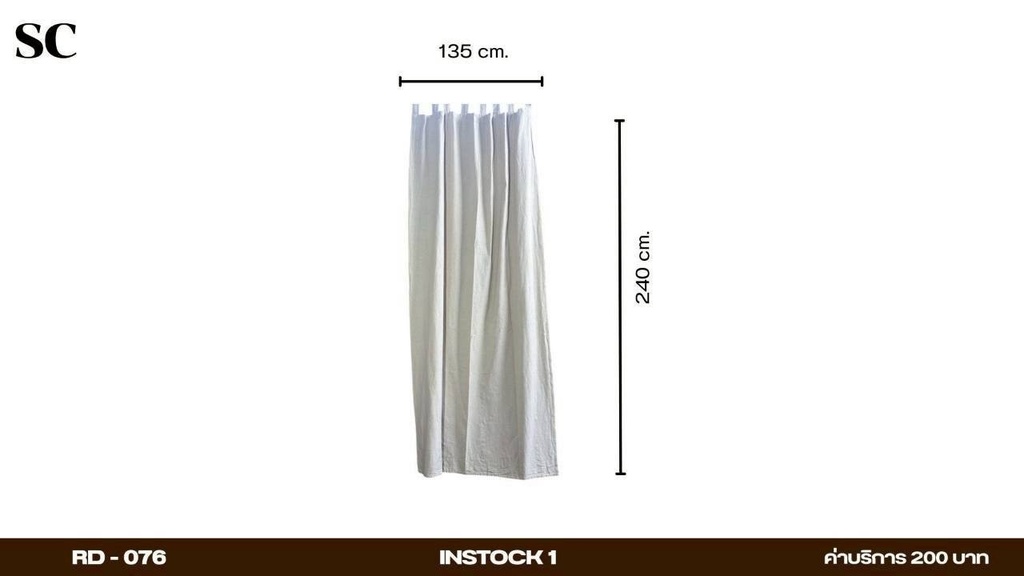 窗帘