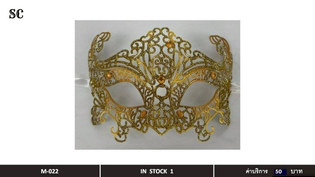 金色面具