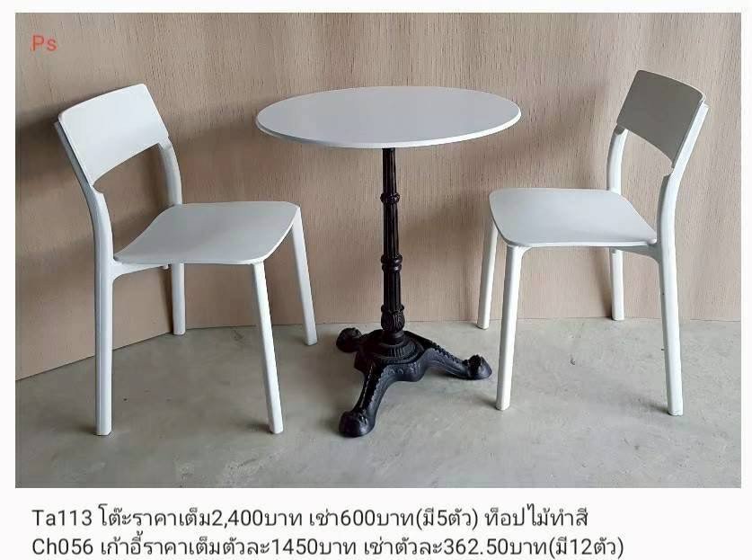 圆桌