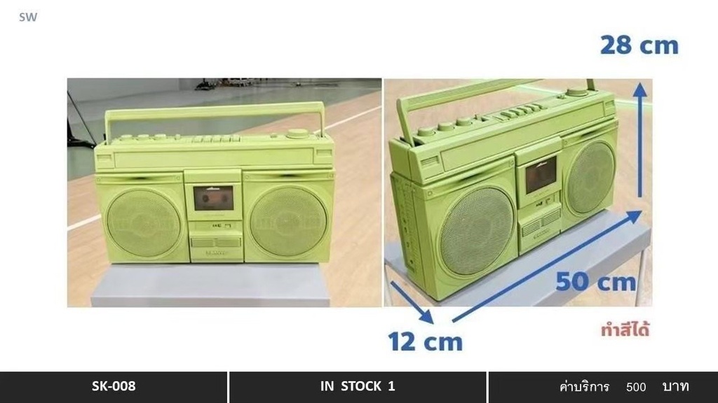 复古收音机