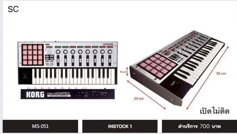 Korg microKONTROL MIDI键盘控制器