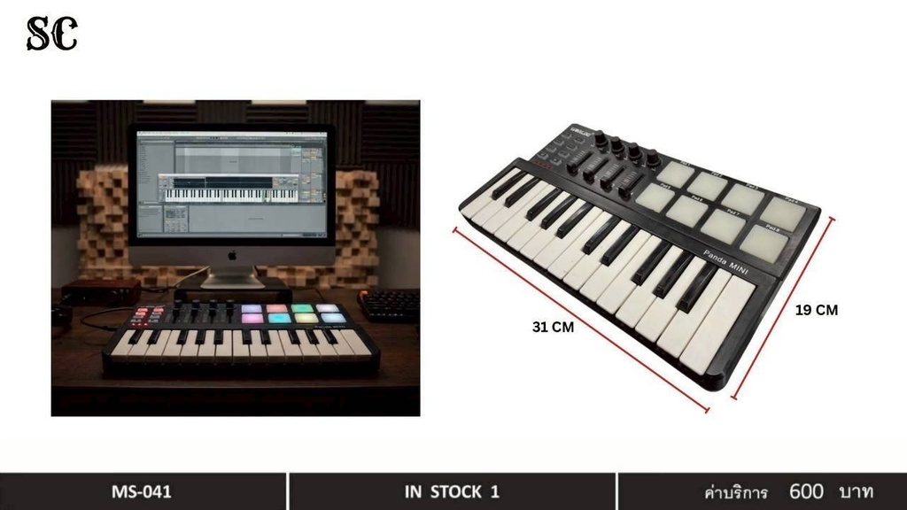 Panda Mini MIDI键盘