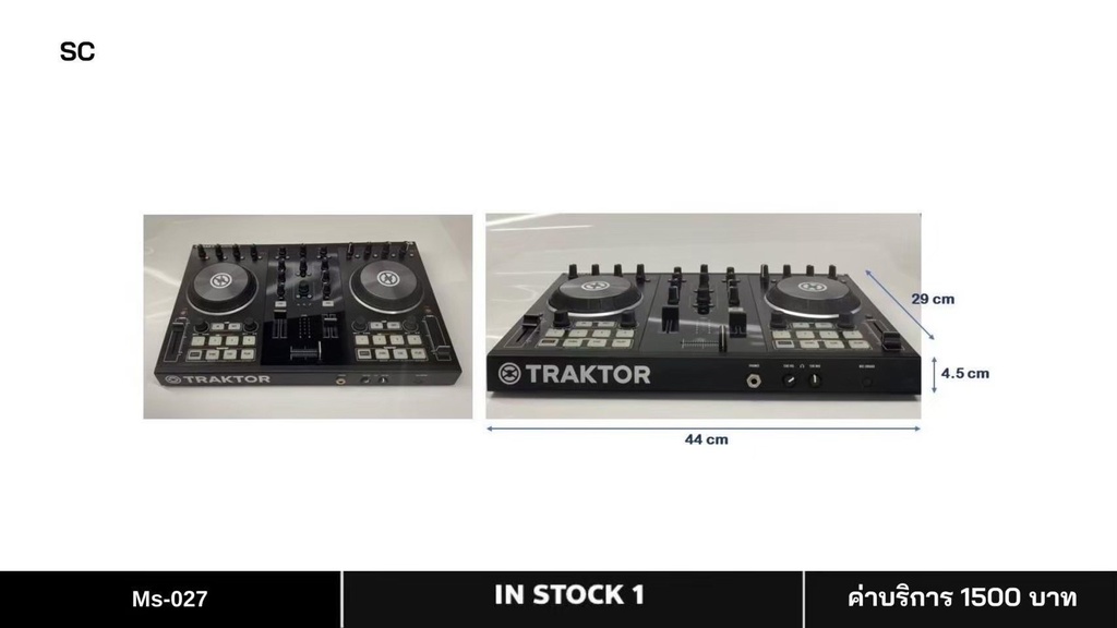 TRAKTOR DJ控制器