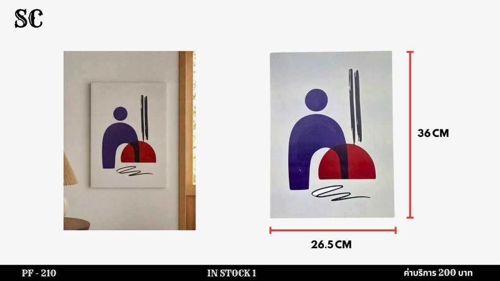 抽象画