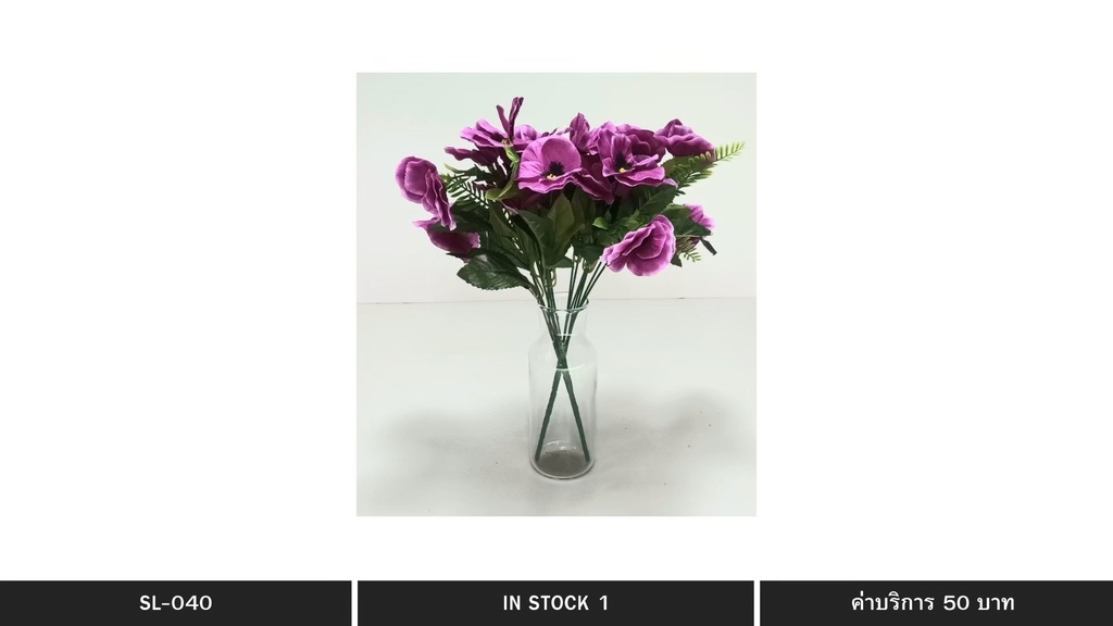 假花