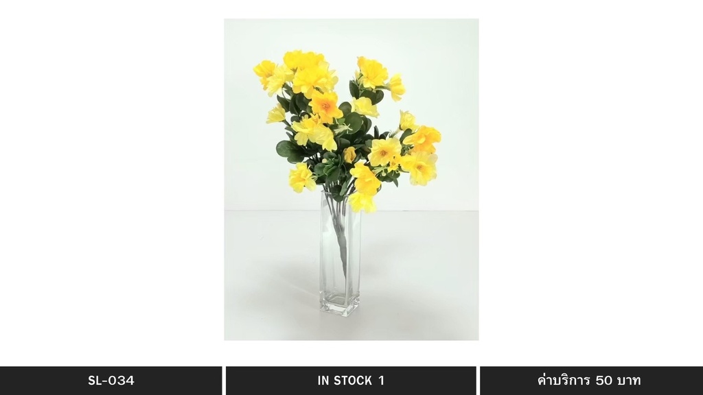 假花