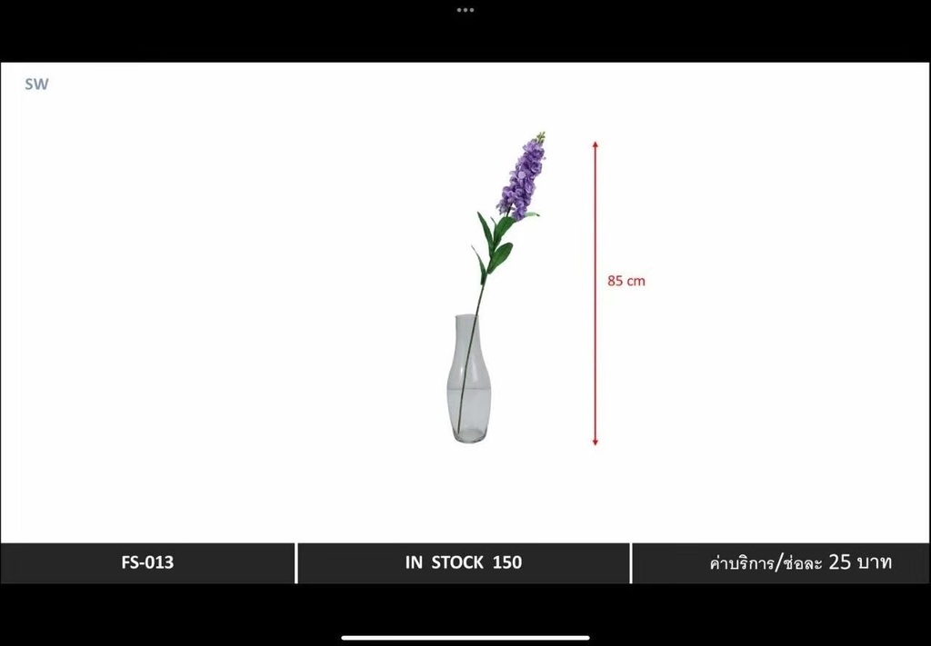 玻璃花瓶