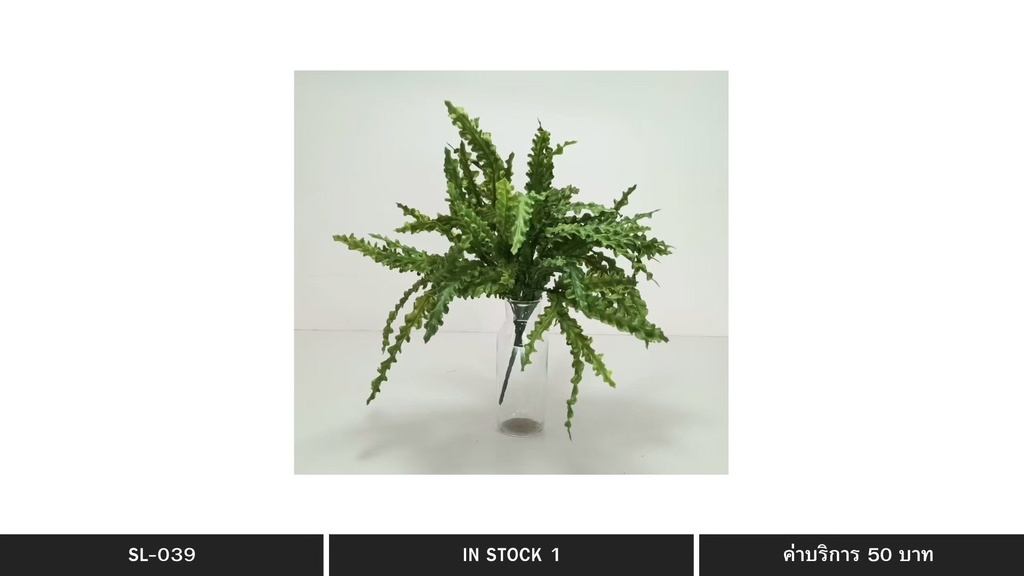 仿真植物