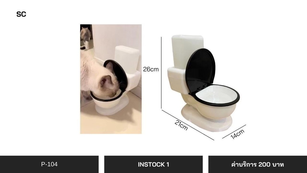猫用马桶