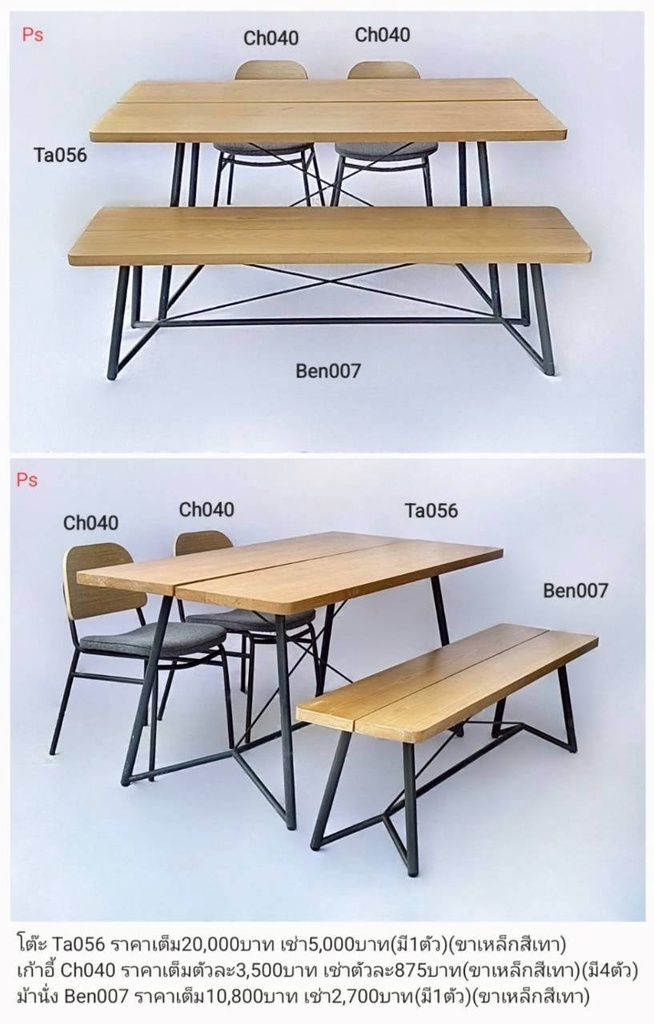 餐桌