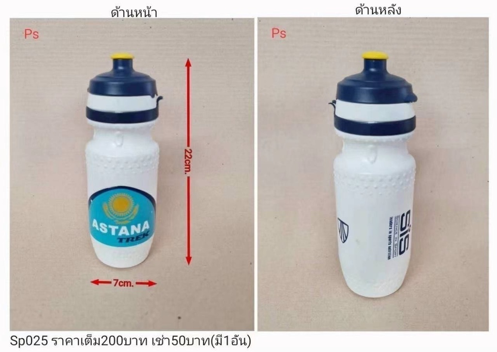 水壶