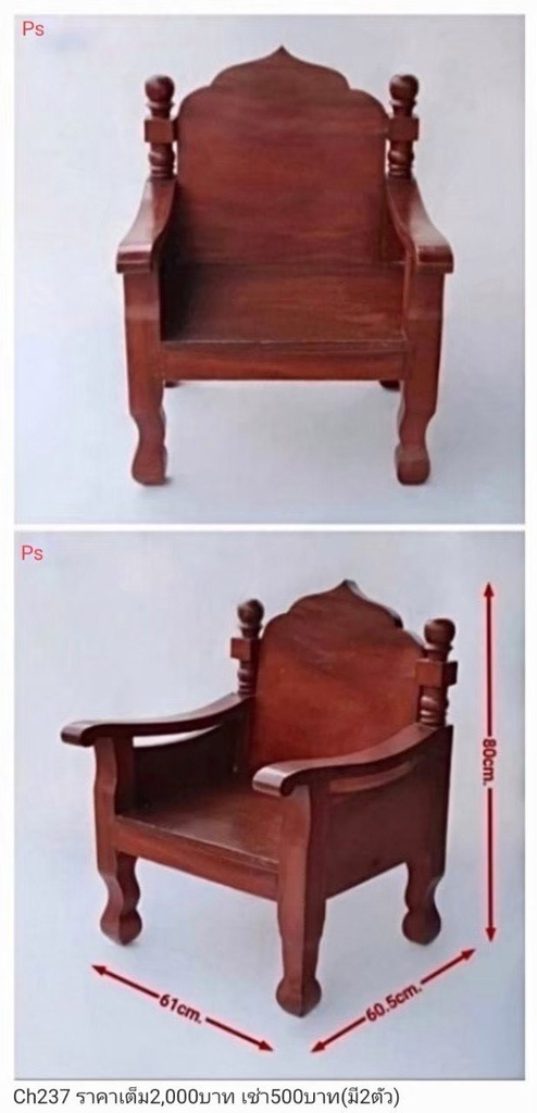 单人沙发椅