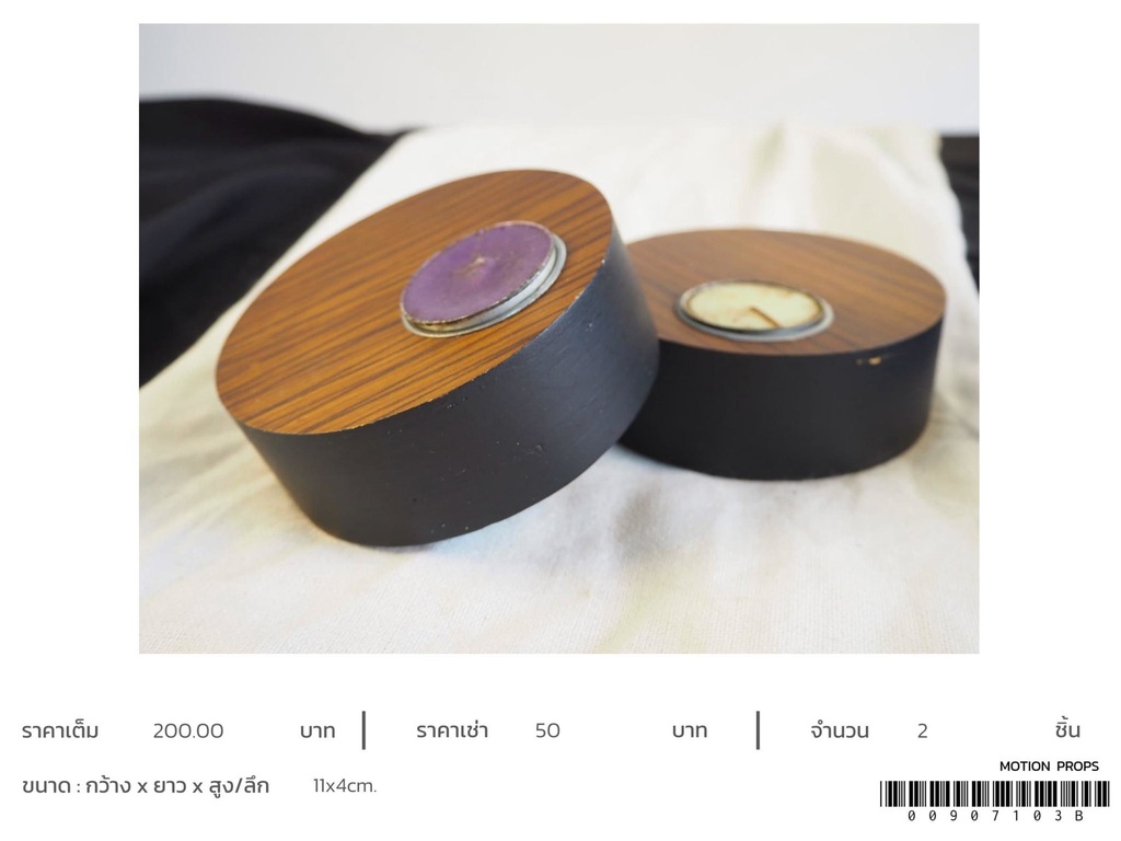 圆形木制烛台