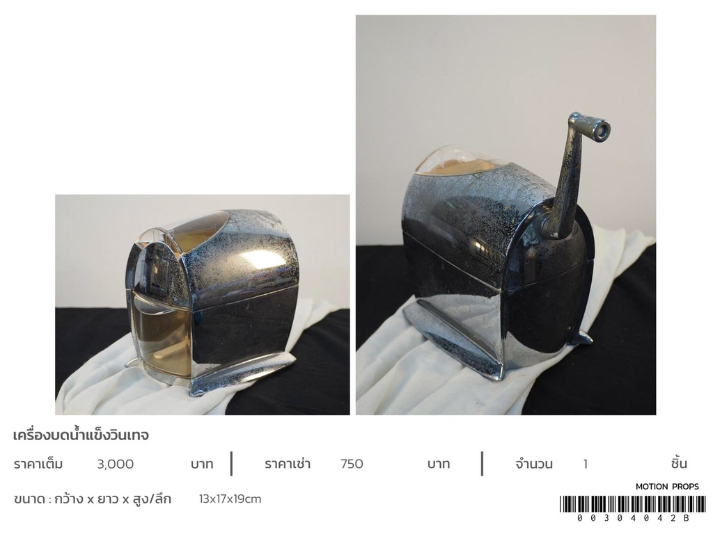 喷水器